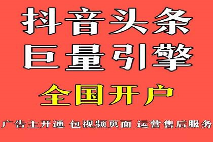 轻松开户，竞价端口实战技巧