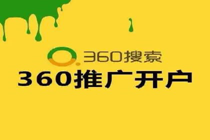 百度广告推广费用案例分析：效果与投入的平衡